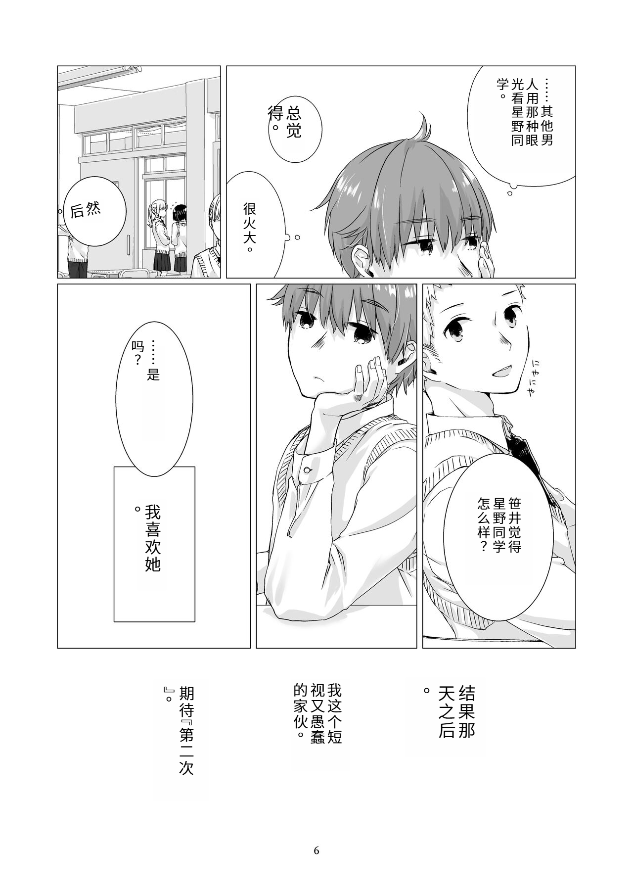 试读预览 5