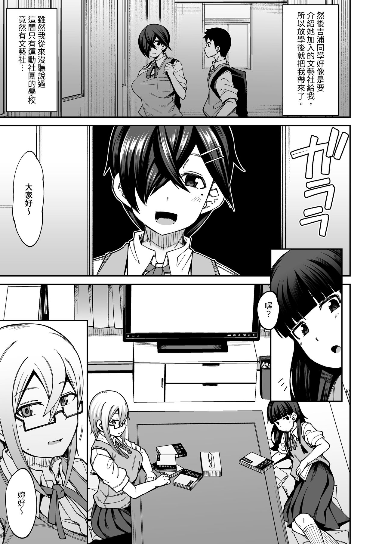 試讀預覽 5