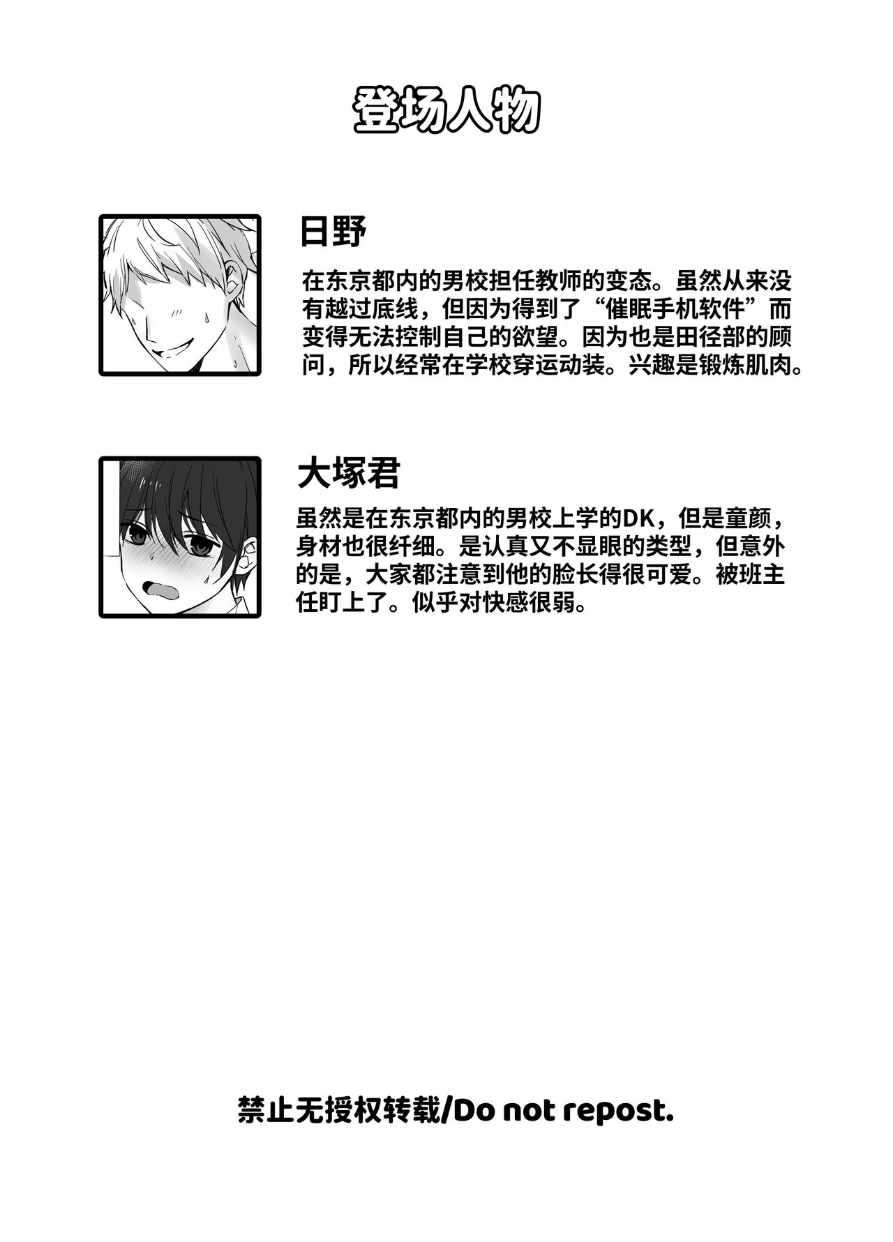 試讀預覽 2