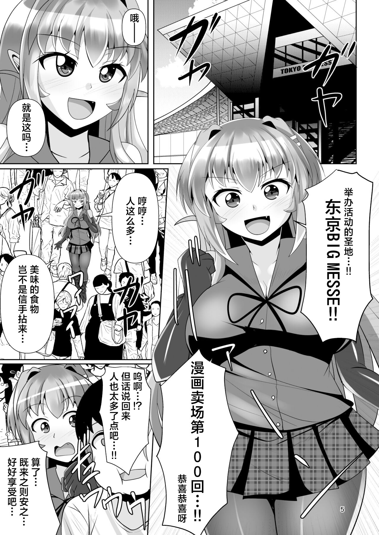 試讀預覽 5