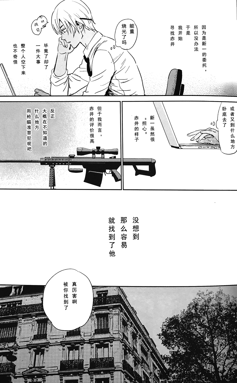 Preview 6