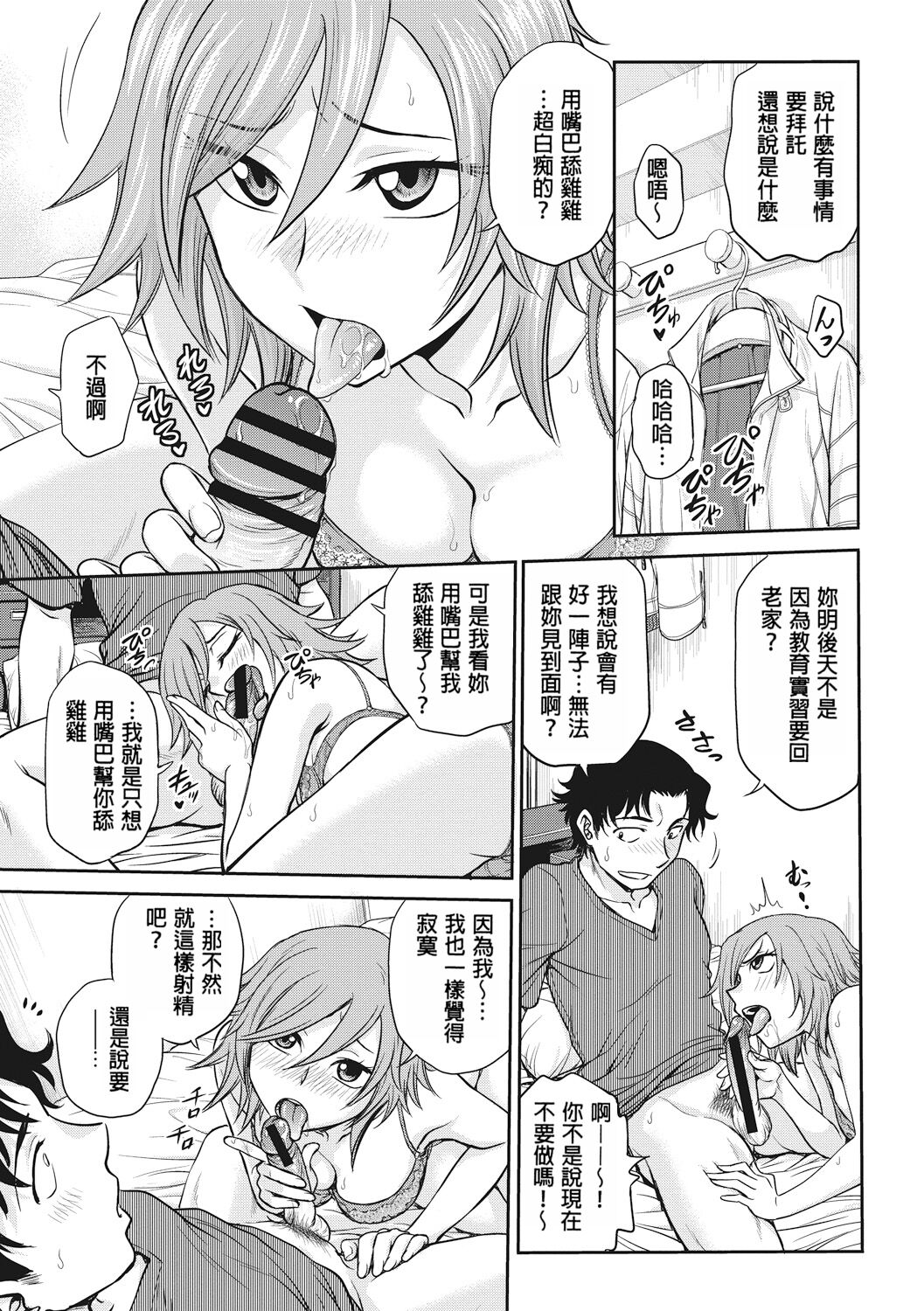 試讀預覽 3