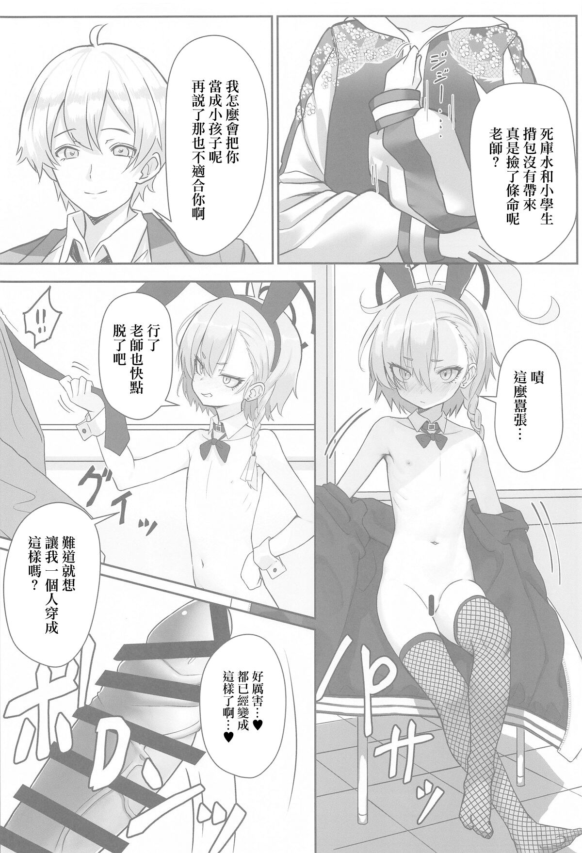 Preview 5