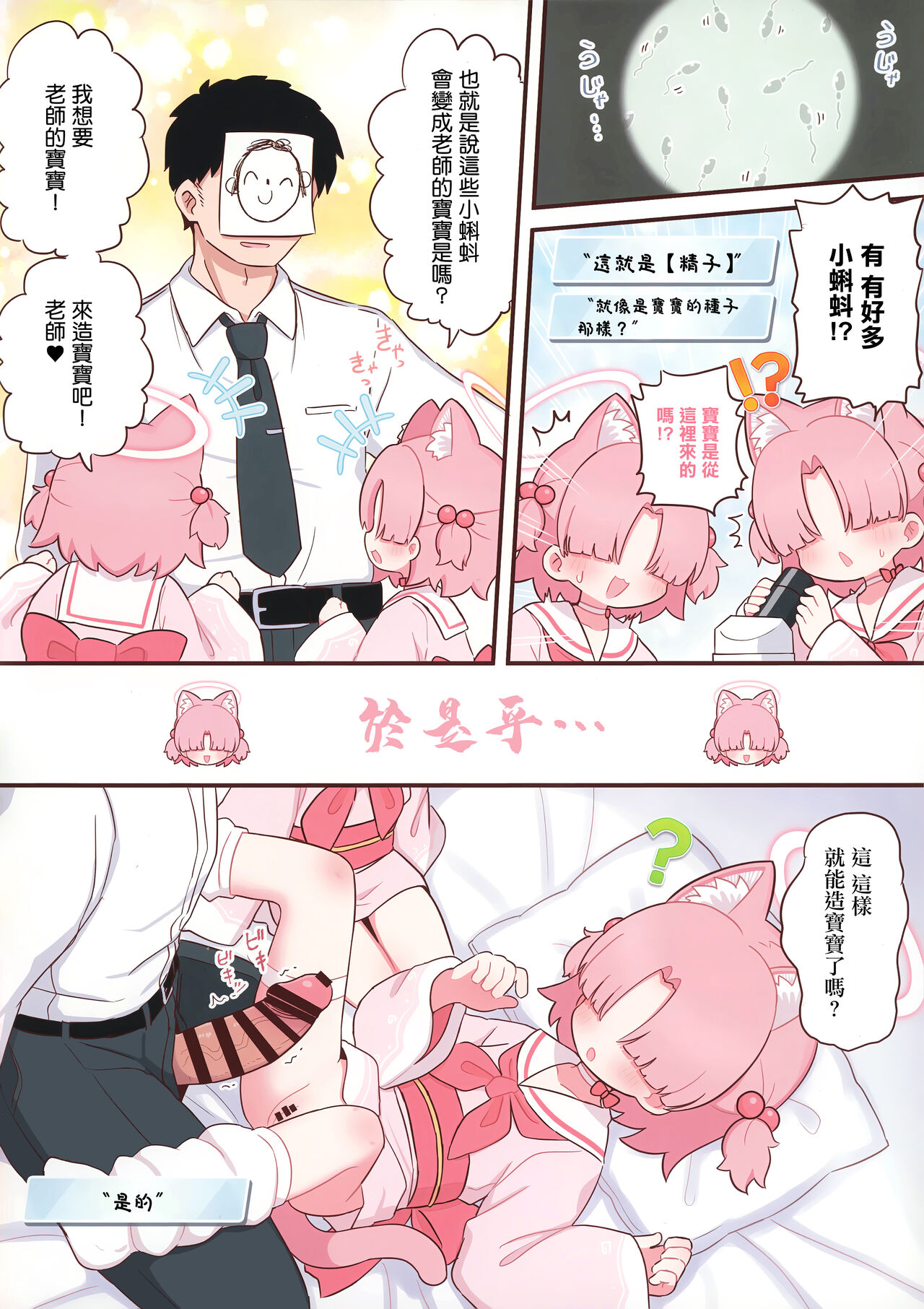 試讀預覽 5