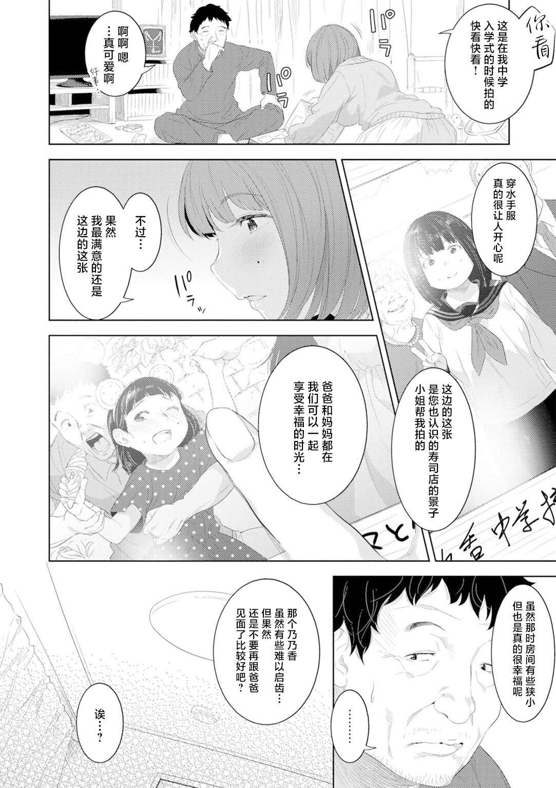 試讀預覽 6