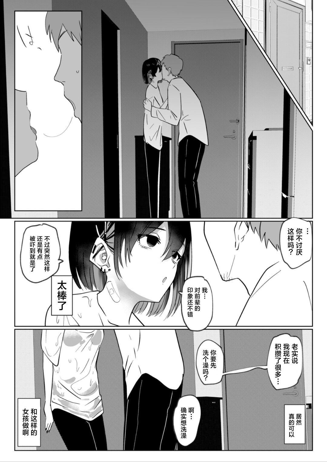 試讀預覽 6