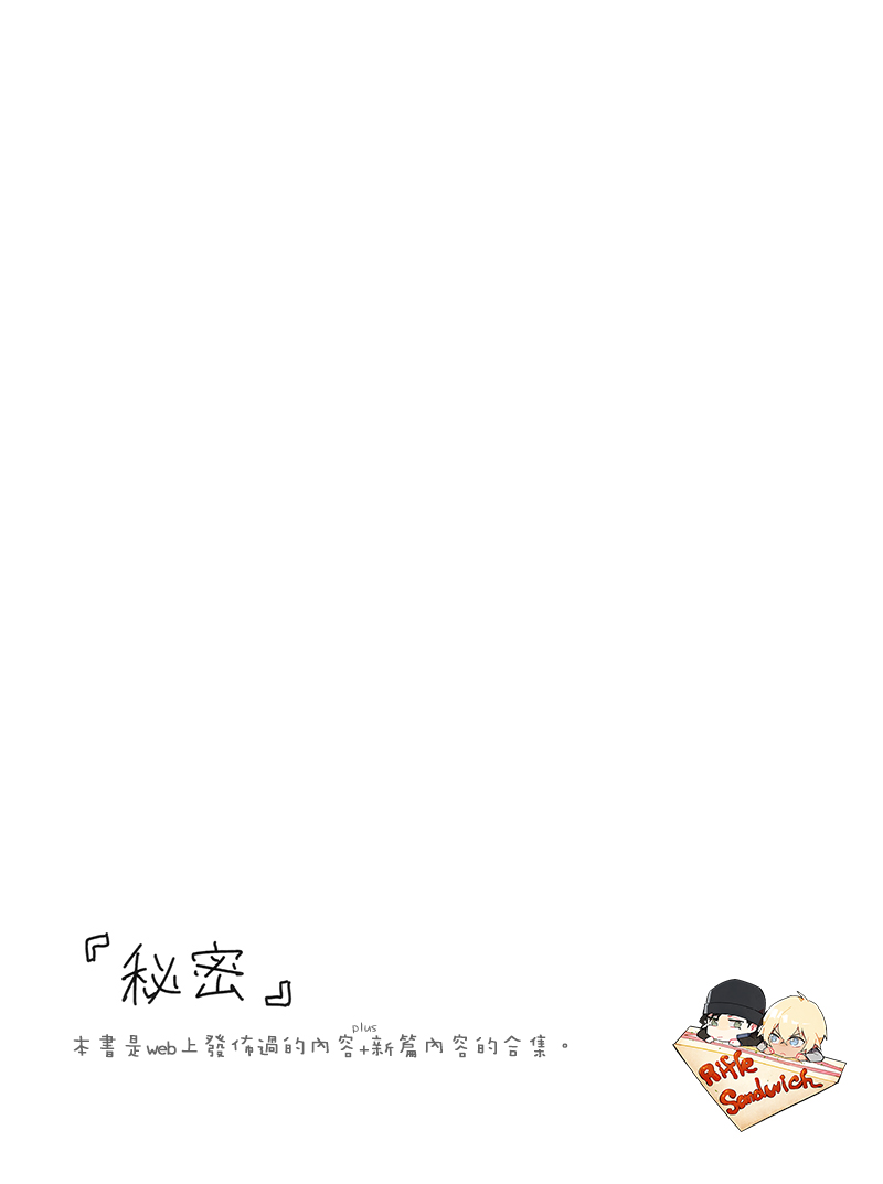 試讀預覽 2