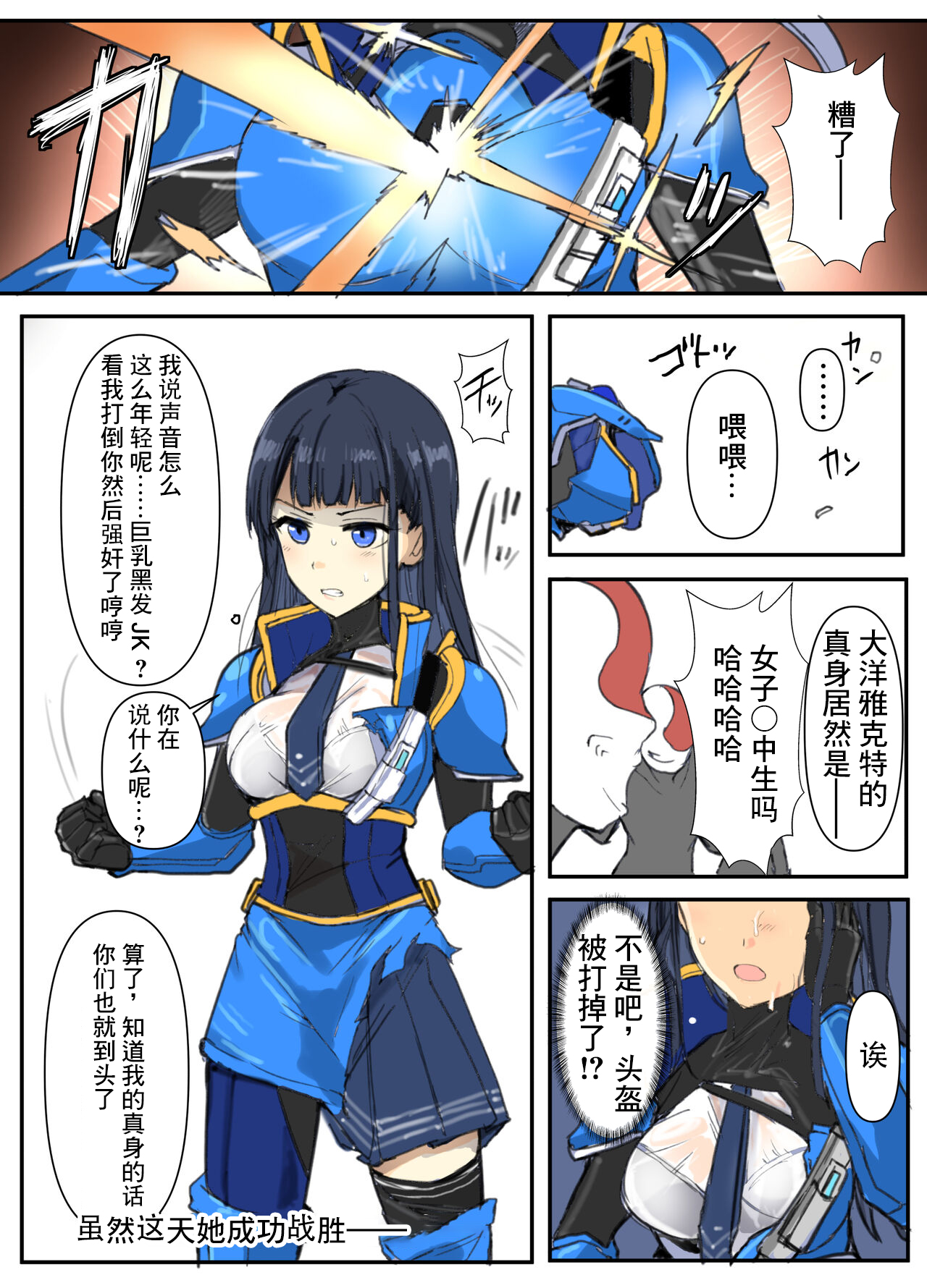 試讀預覽 3