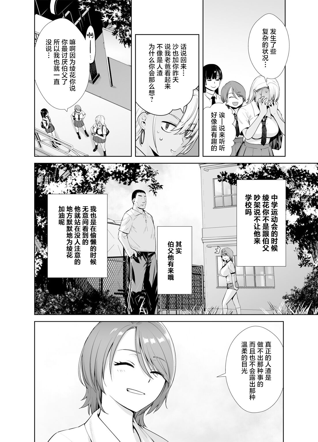 試讀預覽 2