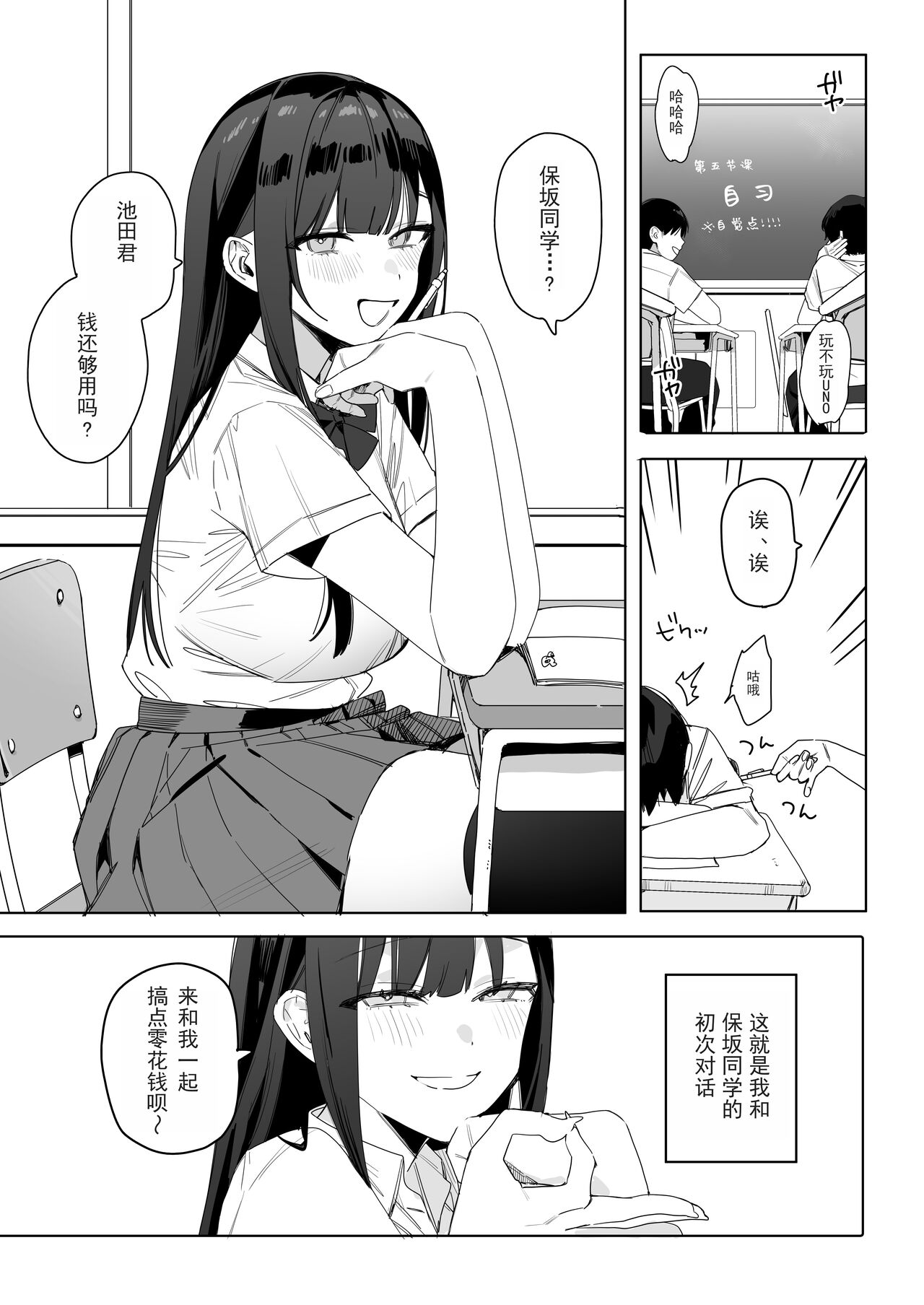 試讀預覽 5