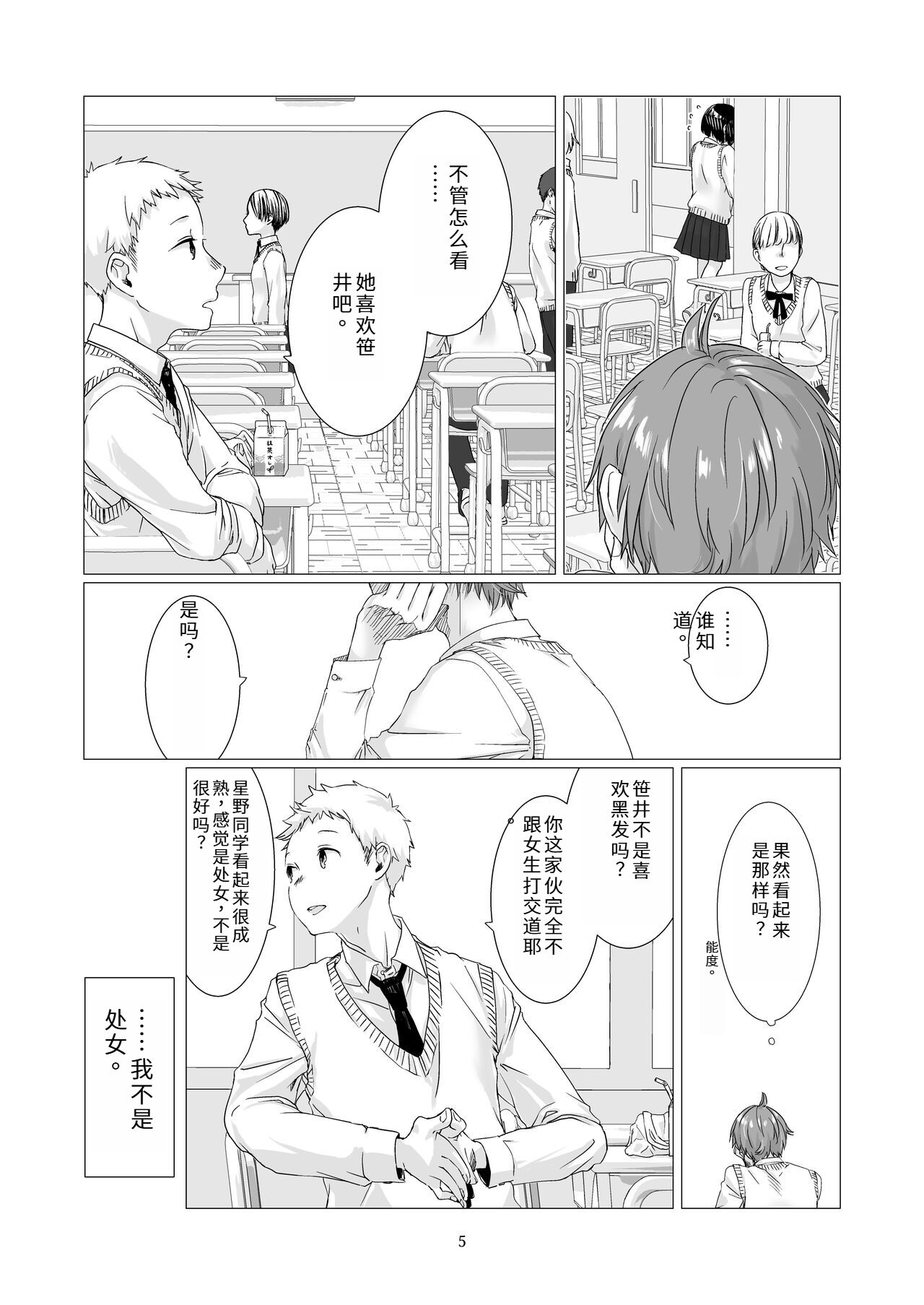試讀預覽 4