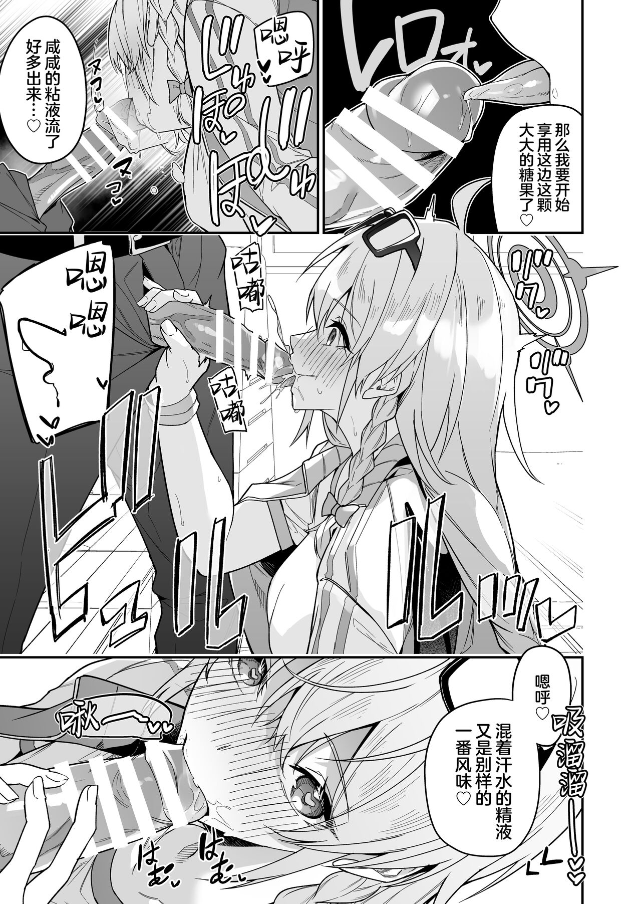 试读预览 4