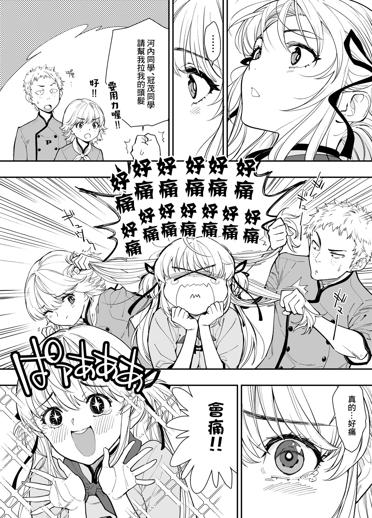试读预览 6