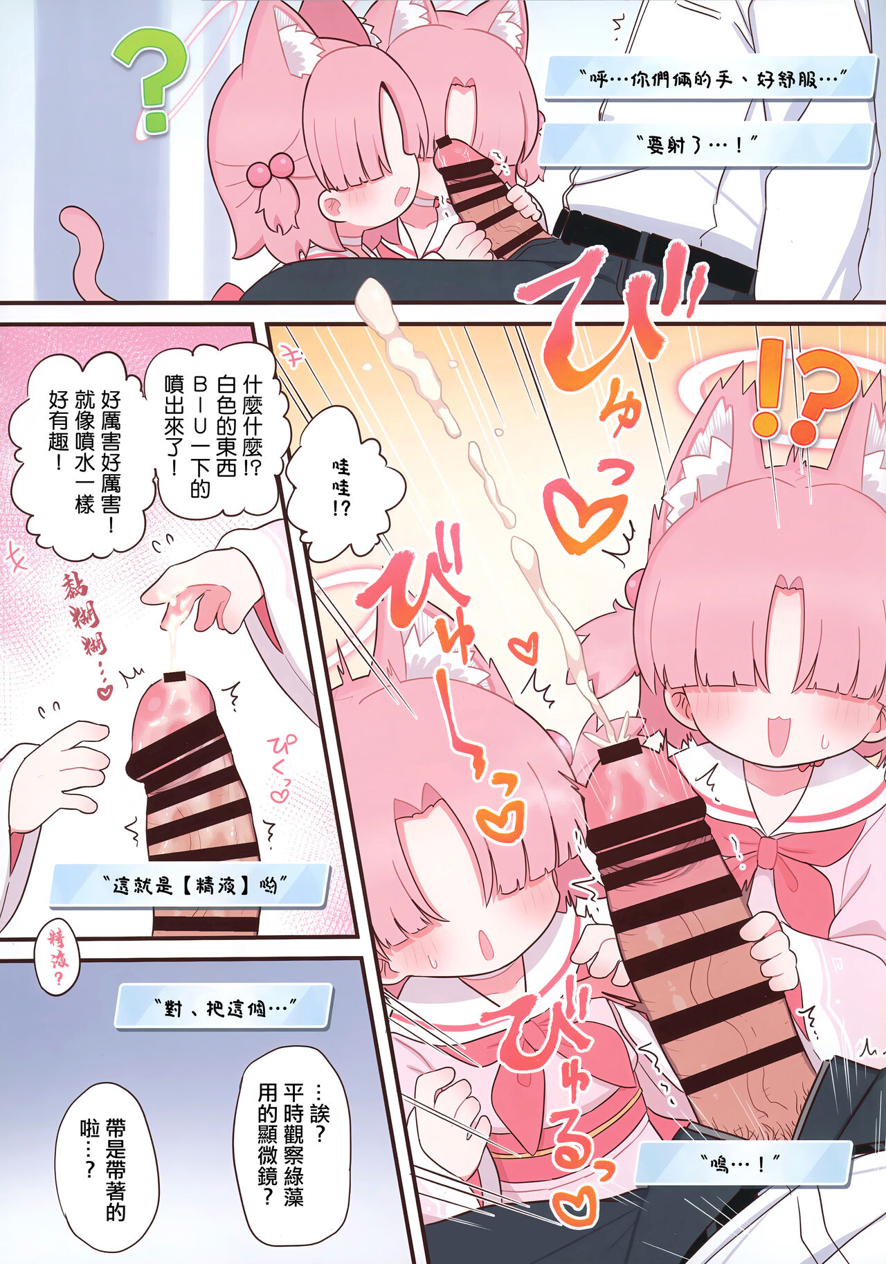 試讀預覽 4