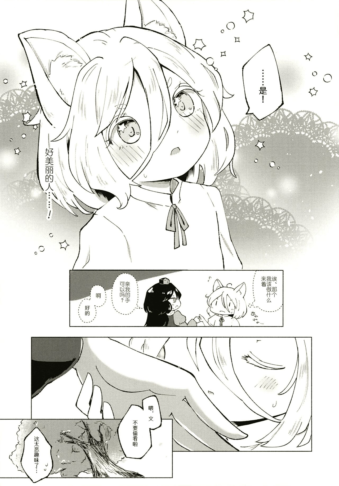 試讀預覽 5