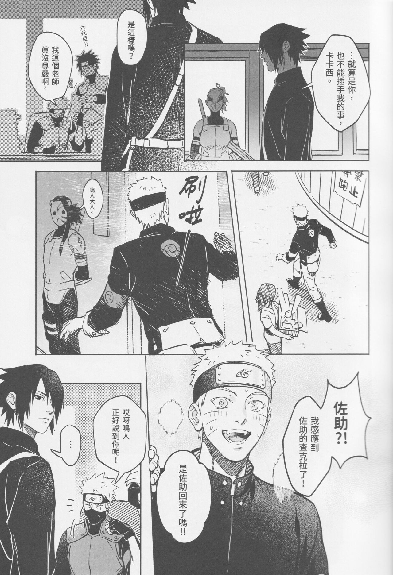 試讀預覽 6