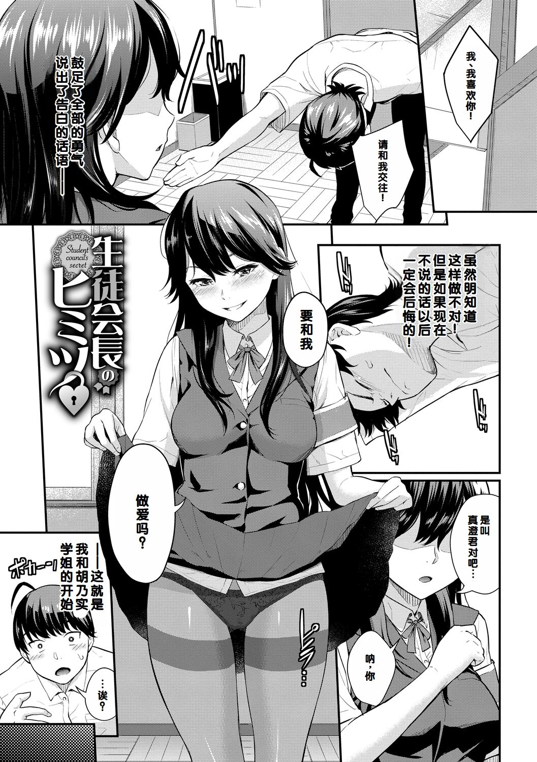 试读预览 3