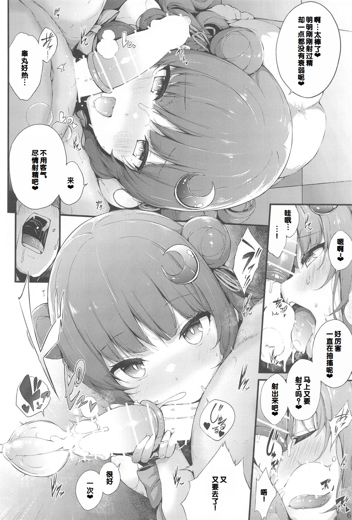 试读预览 5