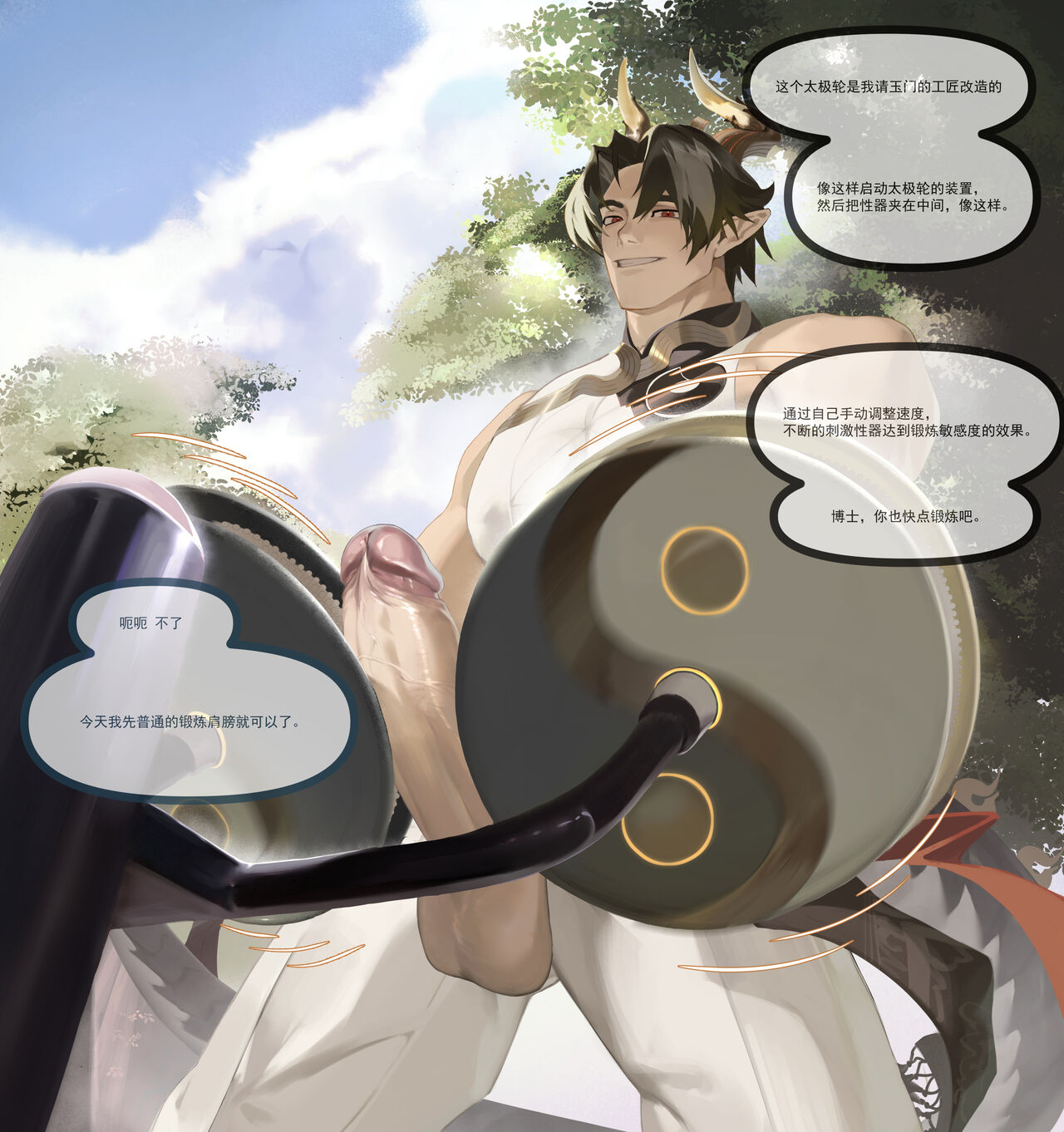 試讀預覽 5