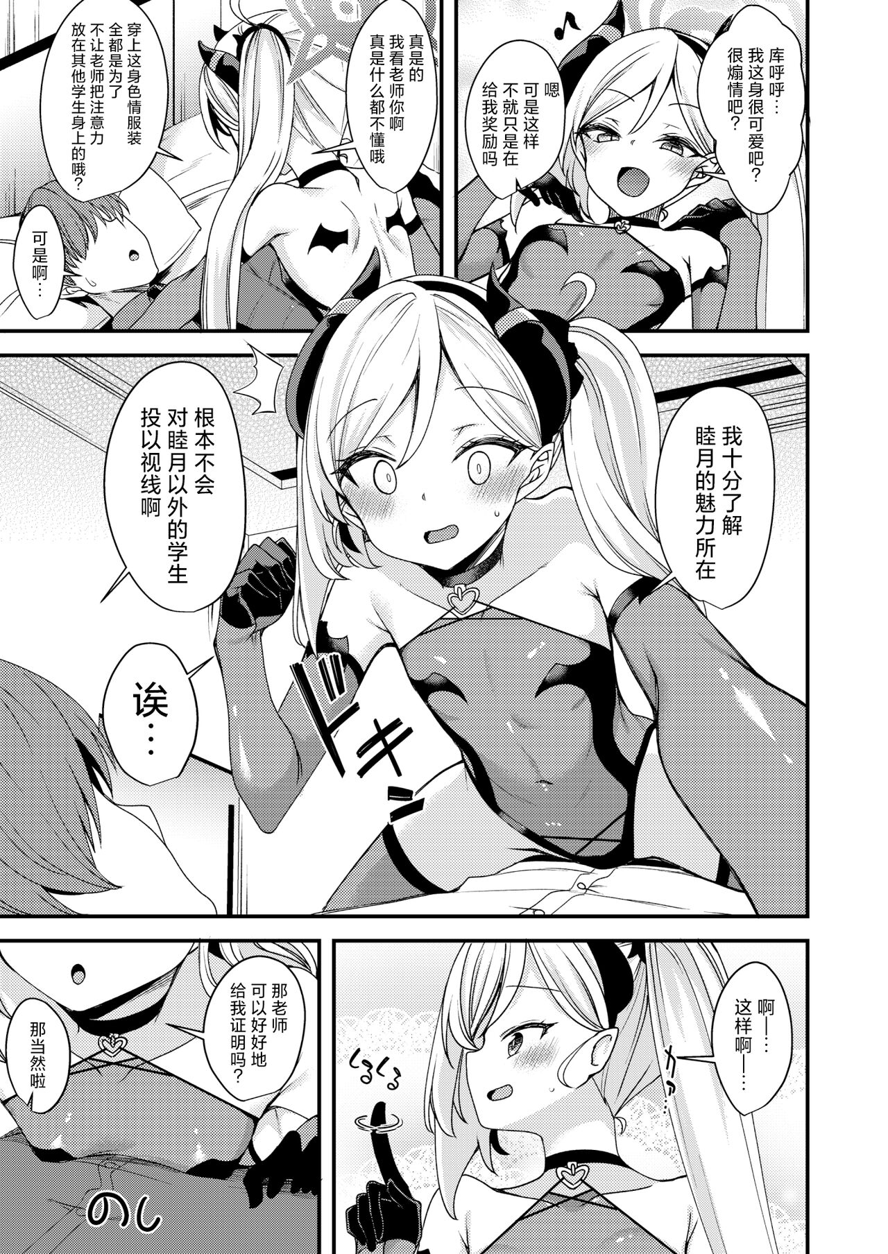 試讀預覽 5