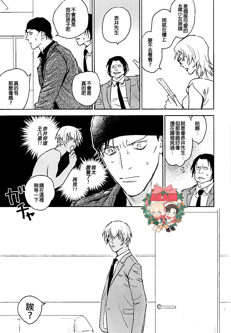 Preview 6