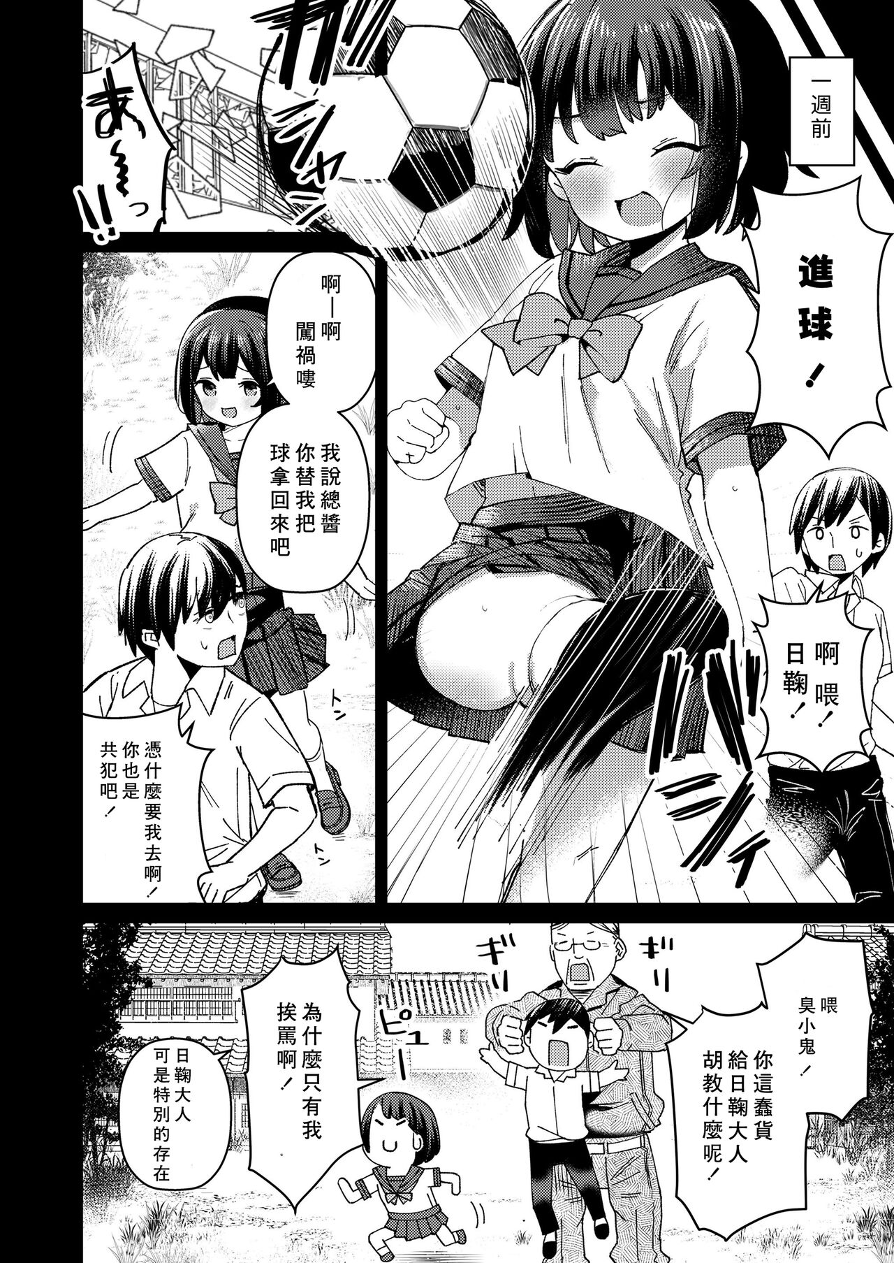 試讀預覽 2