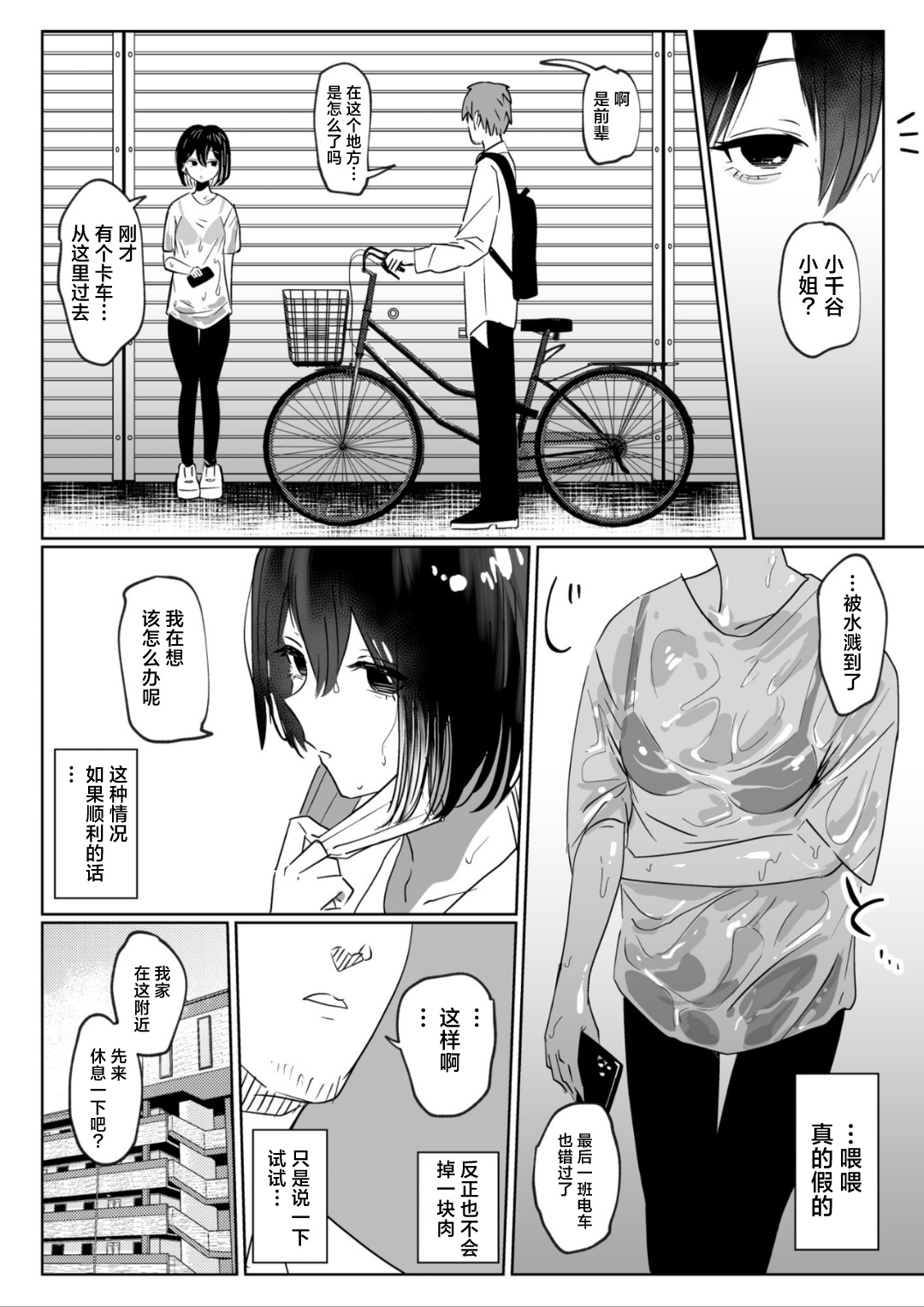 試讀預覽 5