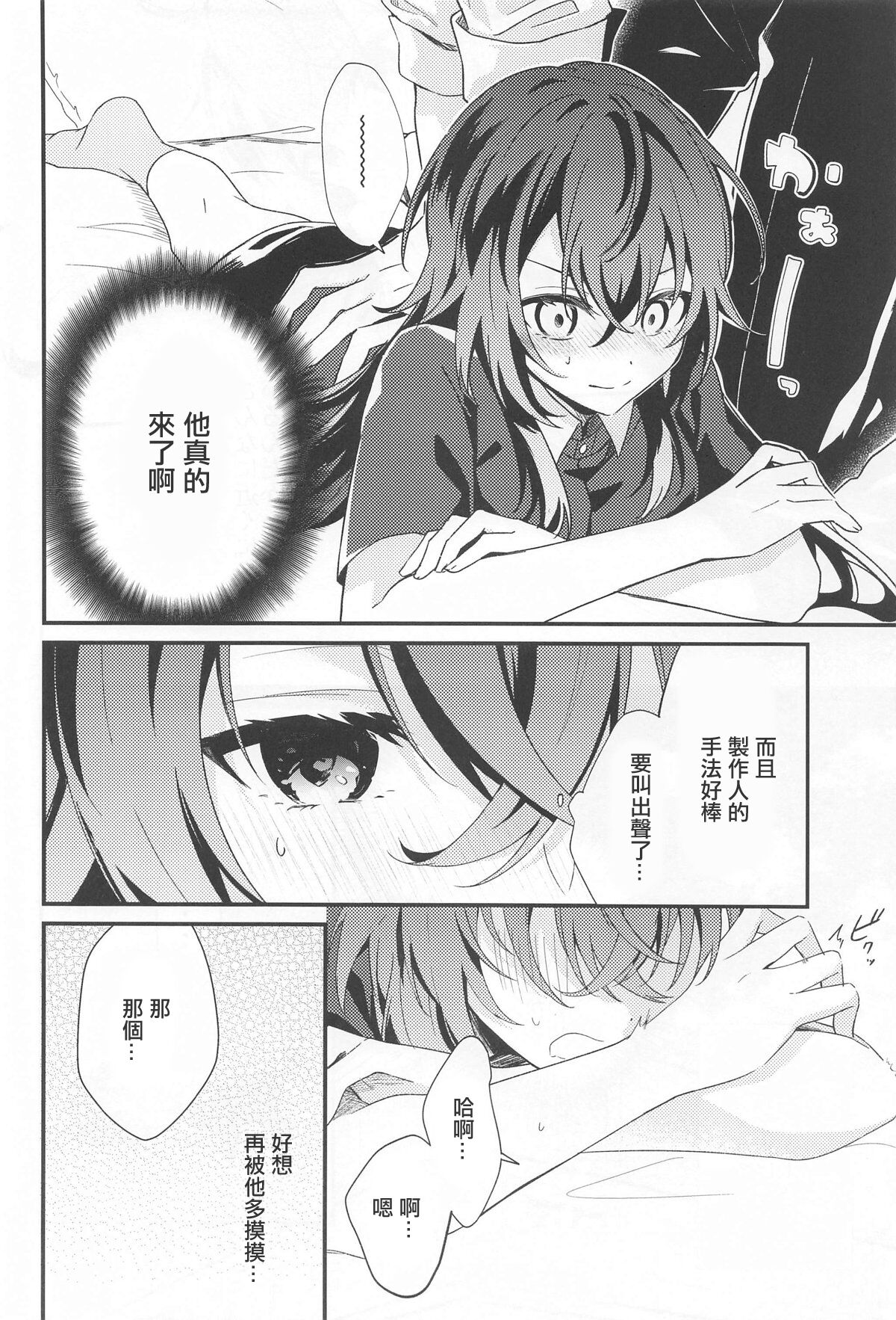 試讀預覽 5