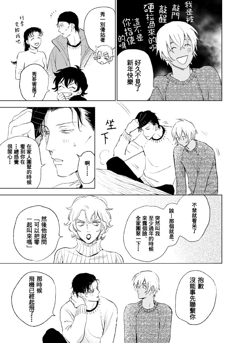 試讀預覽 5