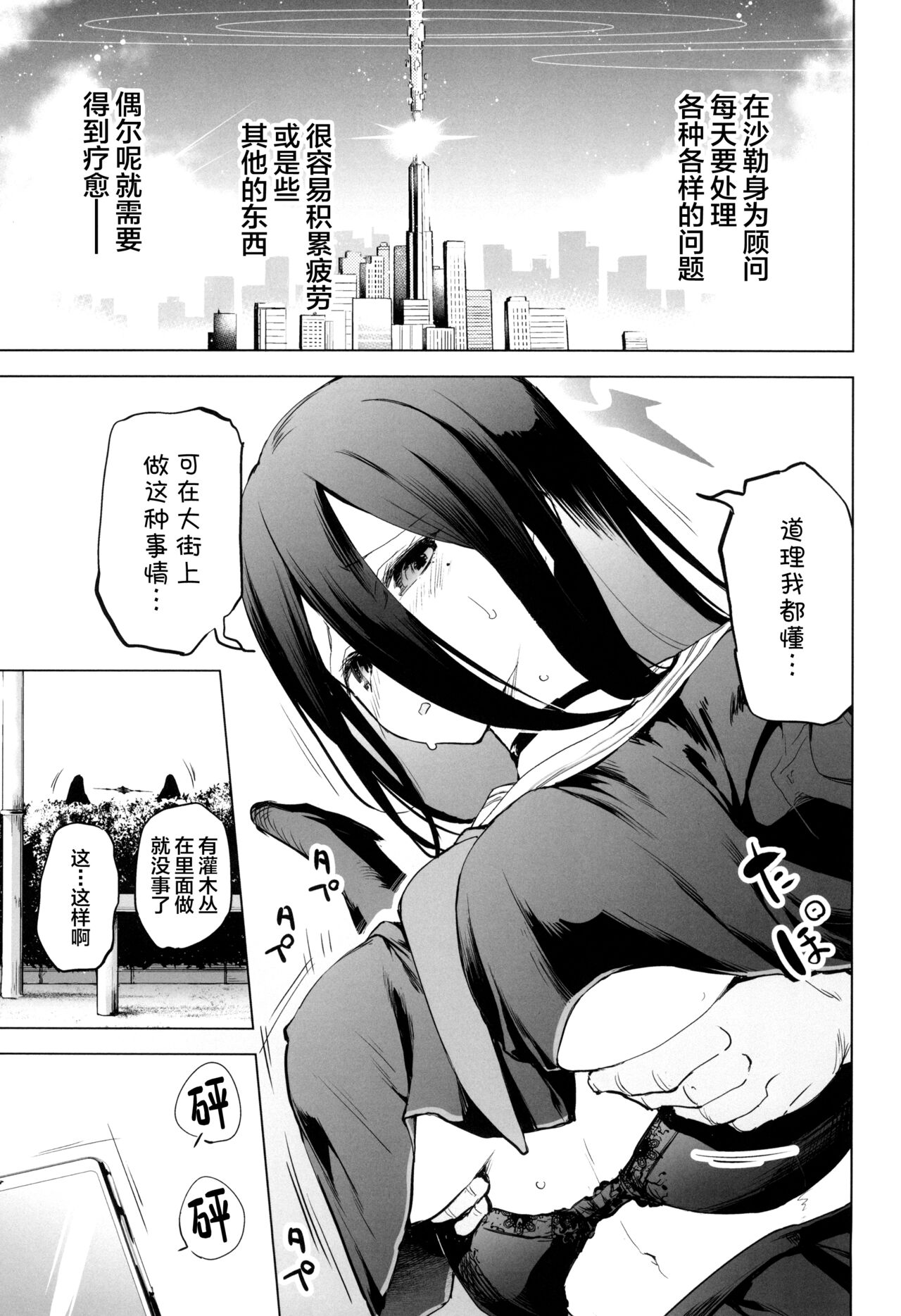 Preview 5