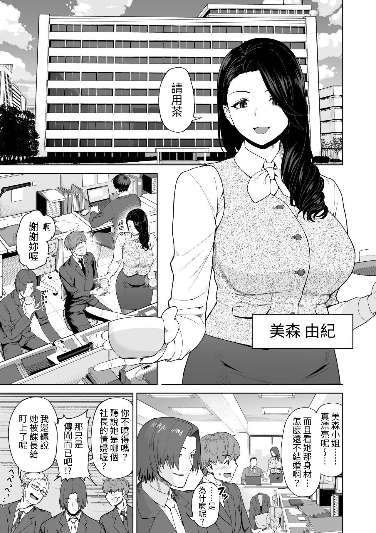 試讀預覽 2
