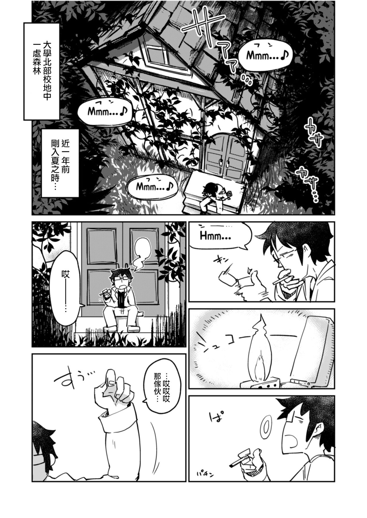 試讀預覽 4
