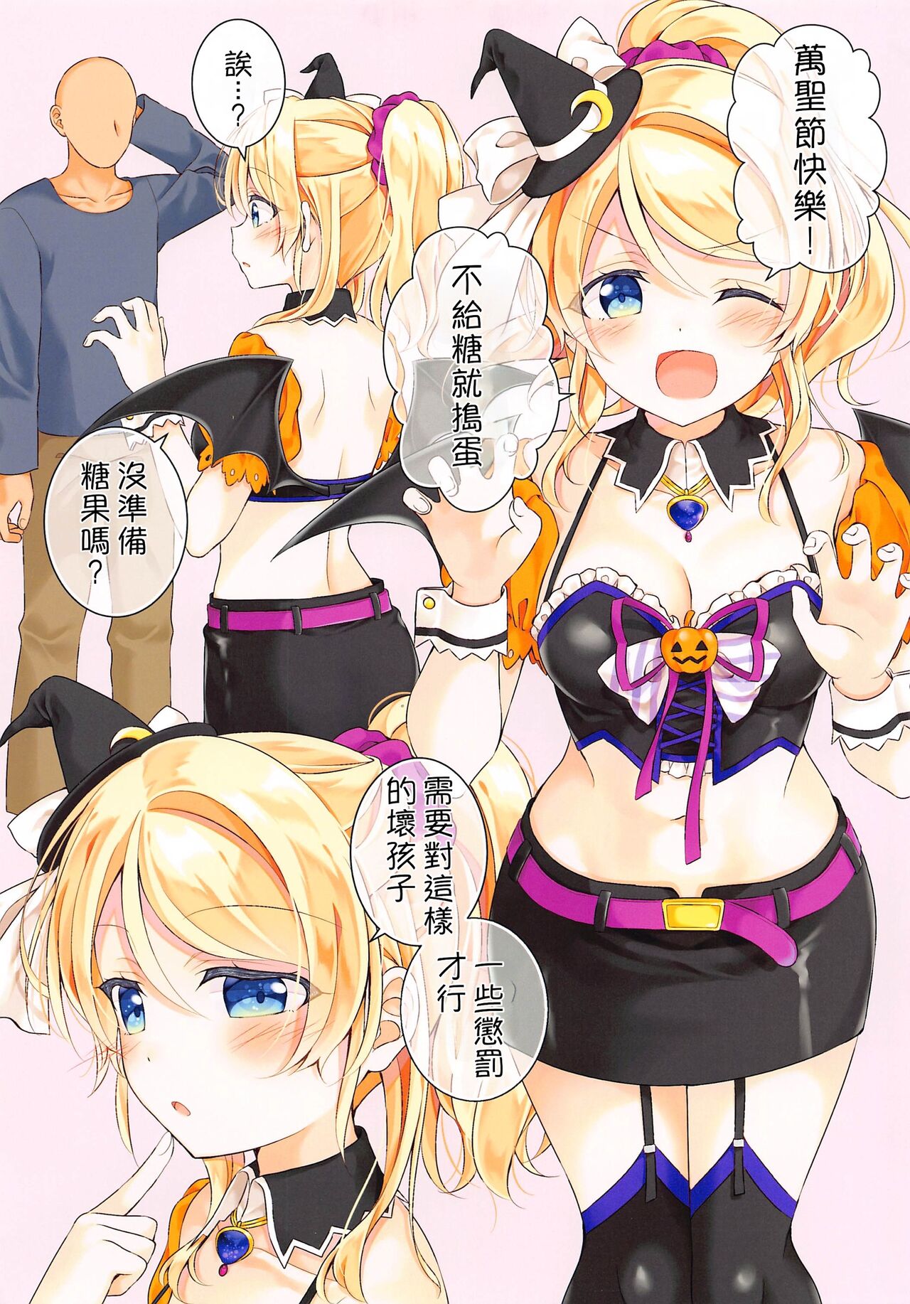 試讀預覽 2