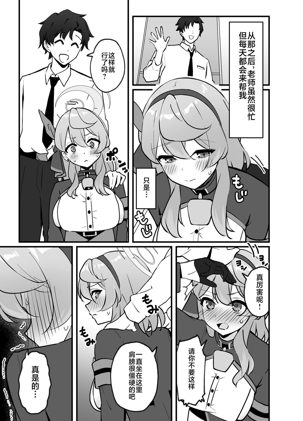 試讀預覽 5