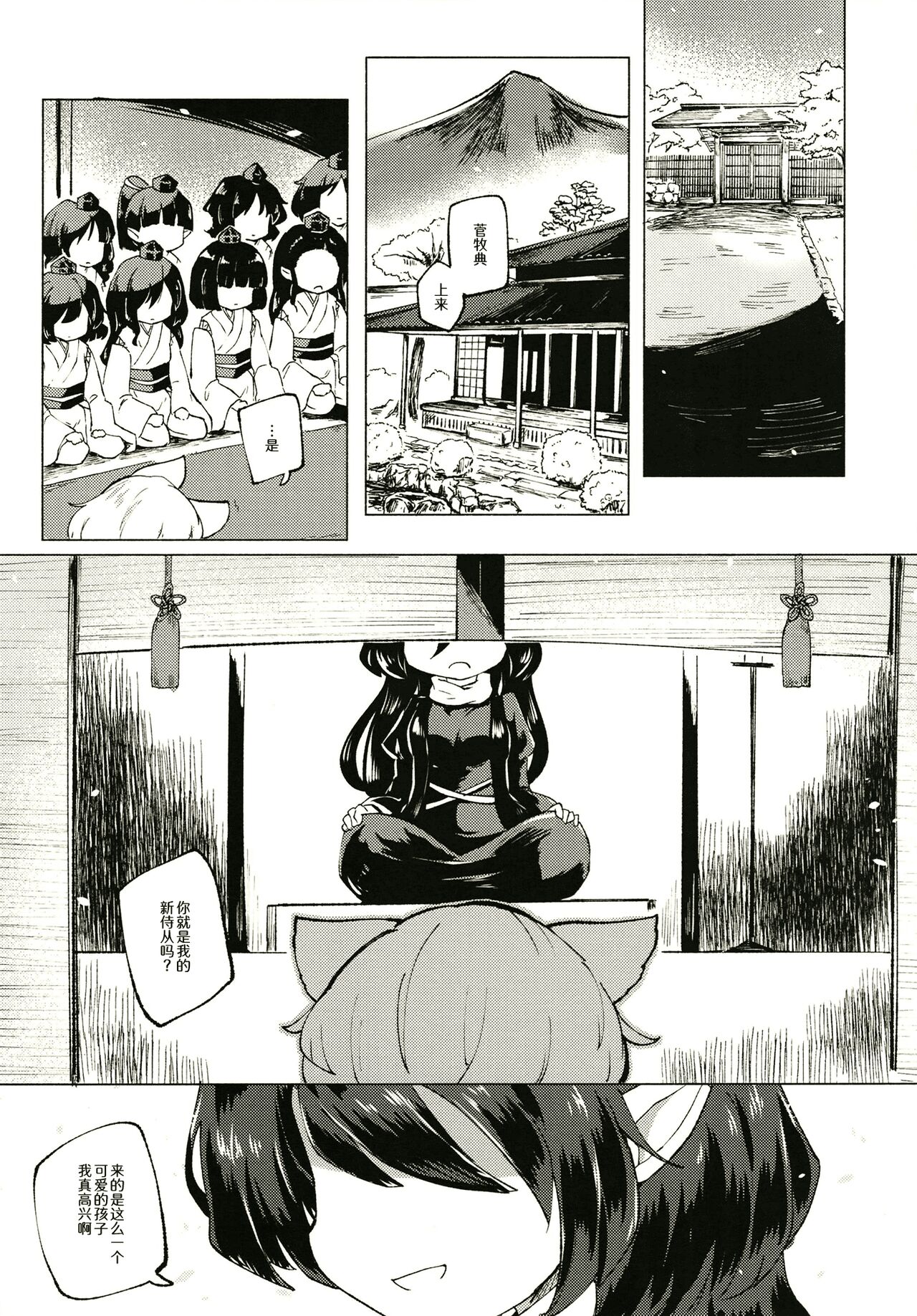试读预览 3