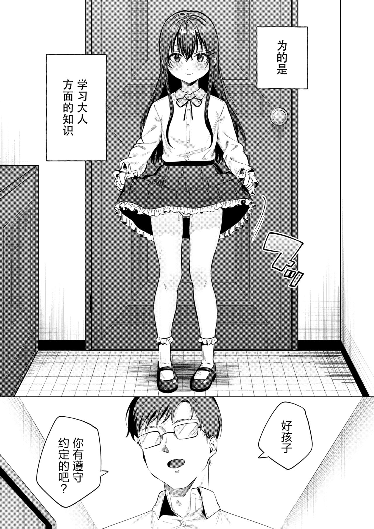 试读预览 3