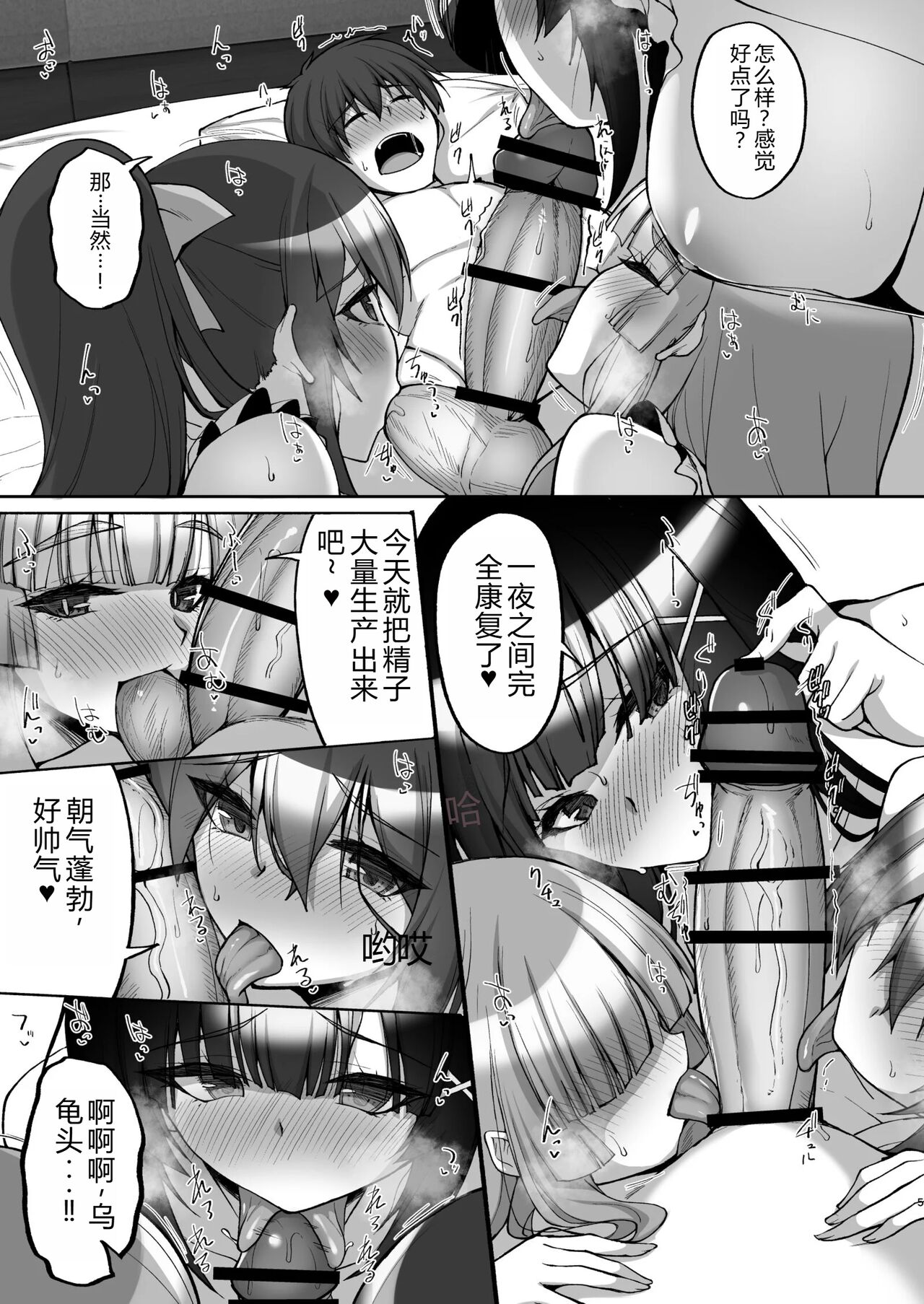 試讀預覽 5