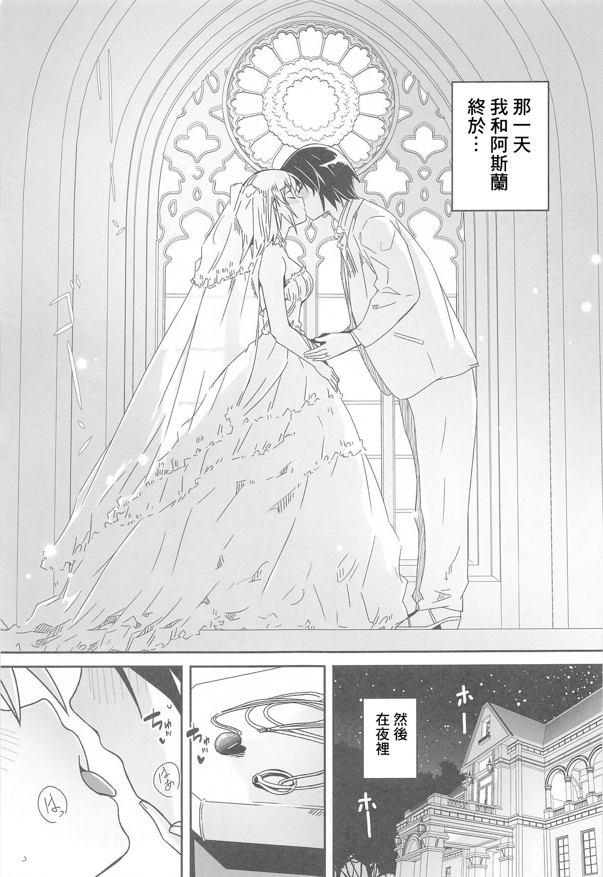 试读预览 2