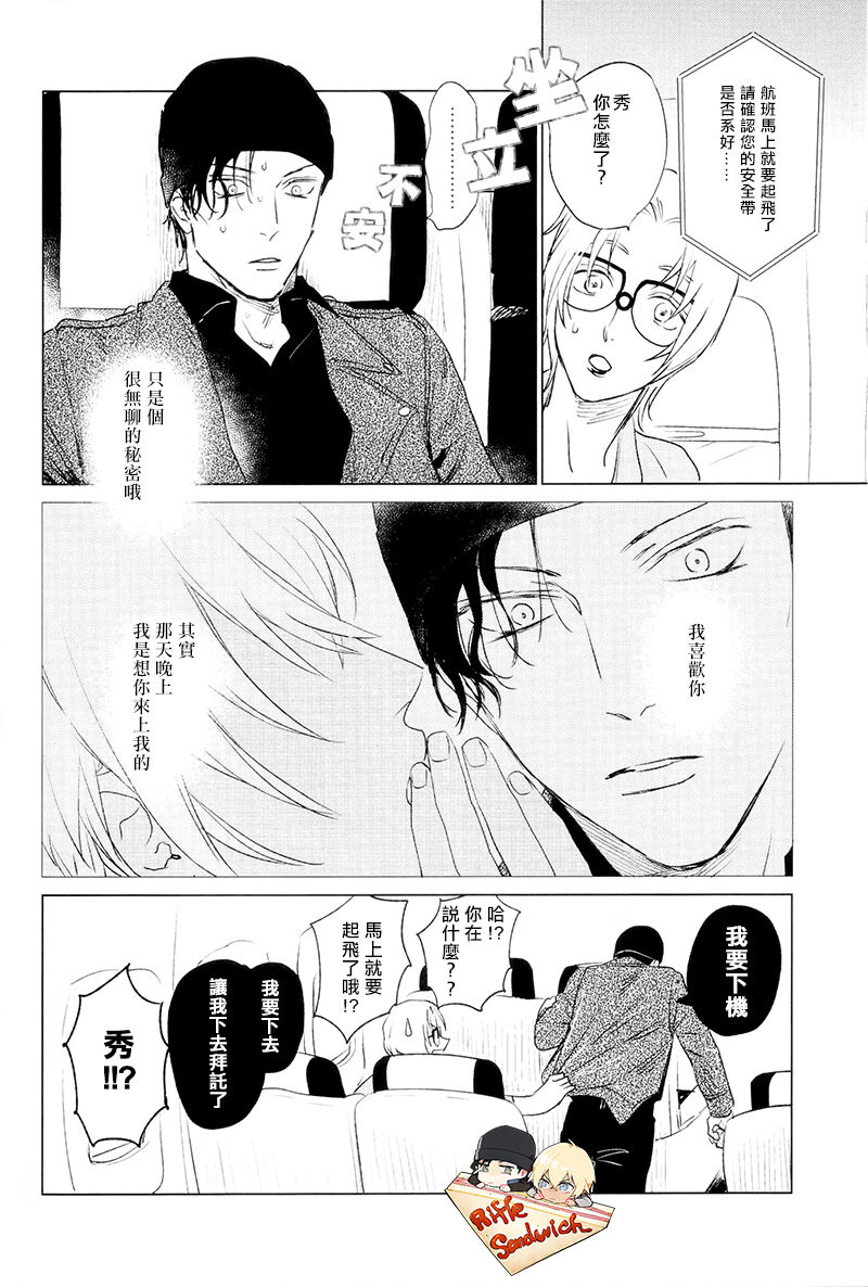 試讀預覽 5
