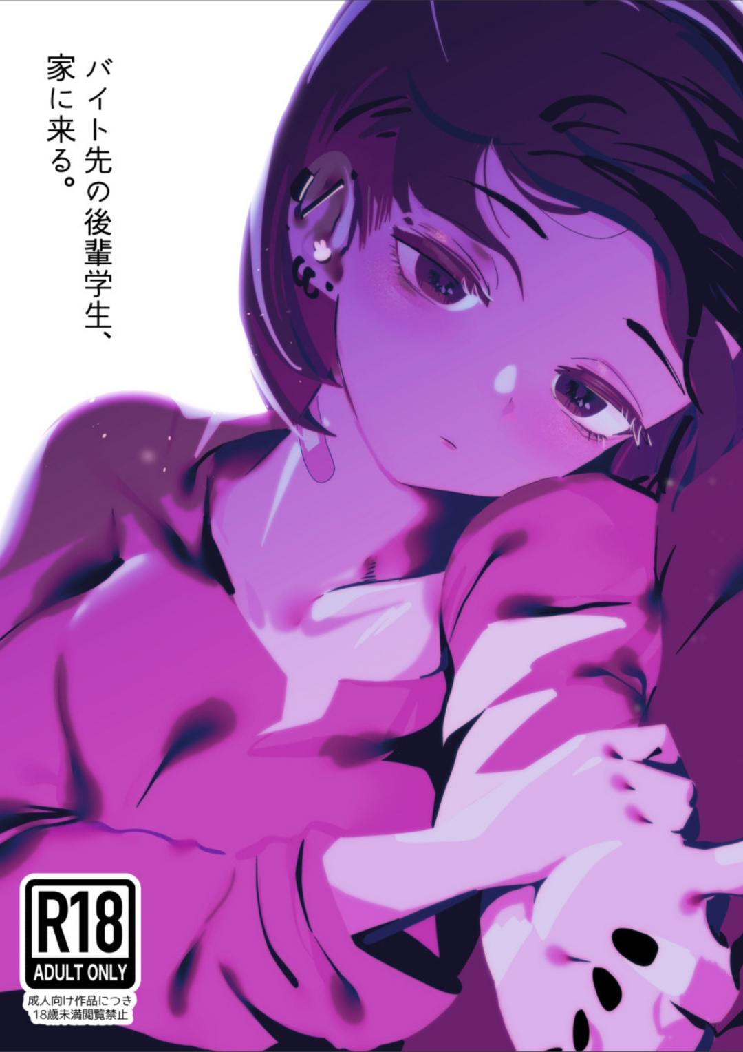 Preview 1
