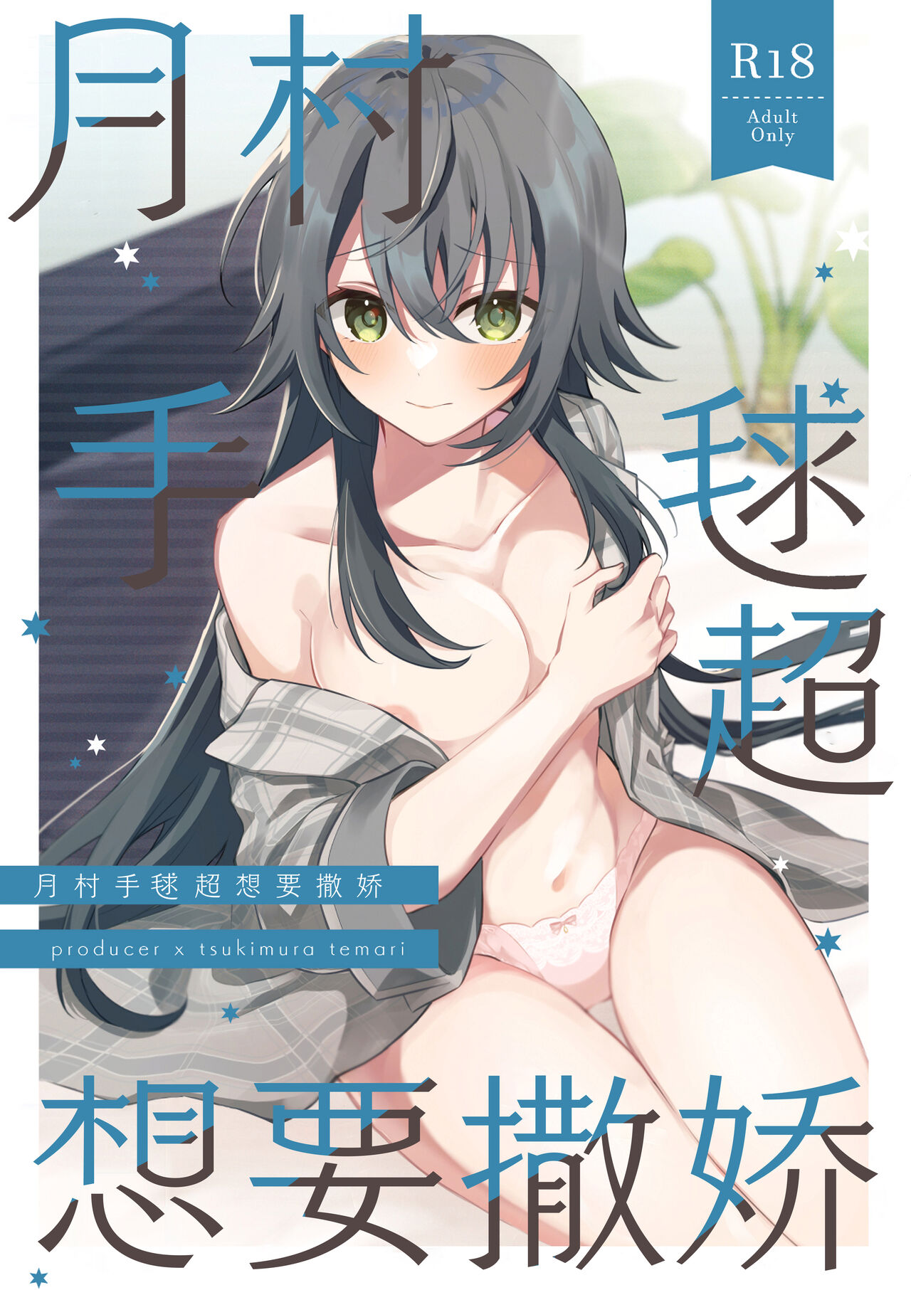 Preview 1