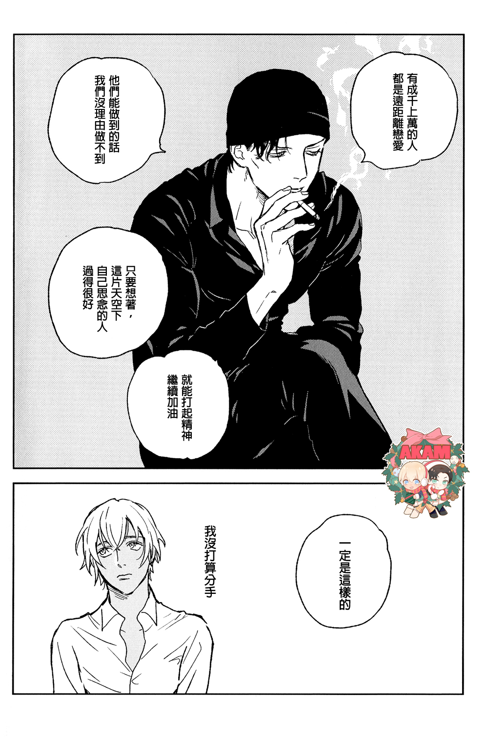 Preview 2