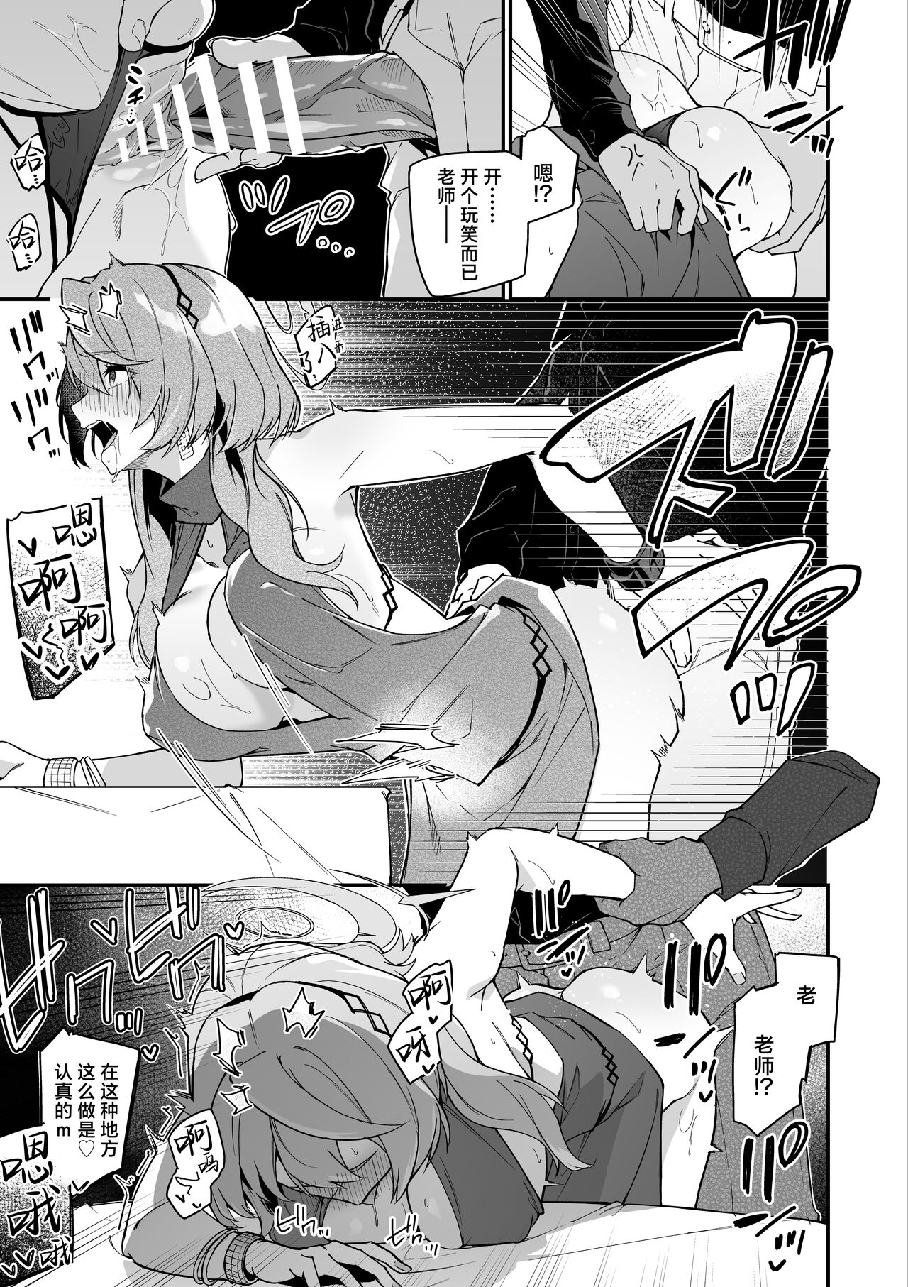 試讀預覽 4