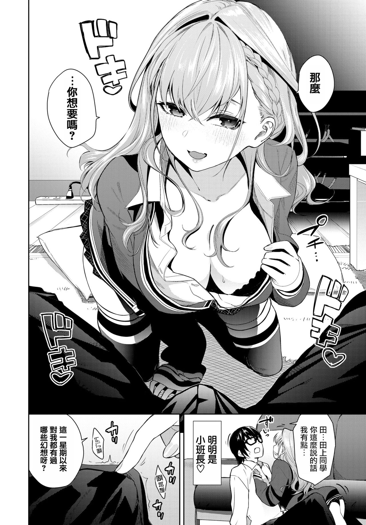 试读预览 5
