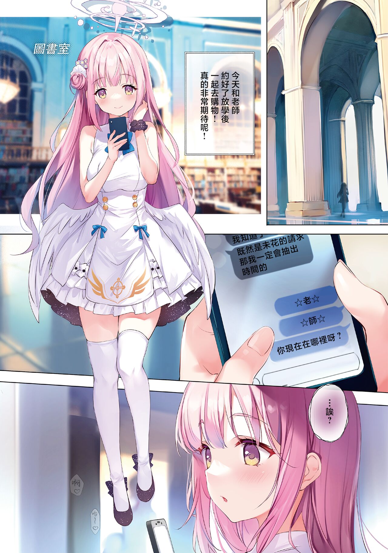 試讀預覽 5