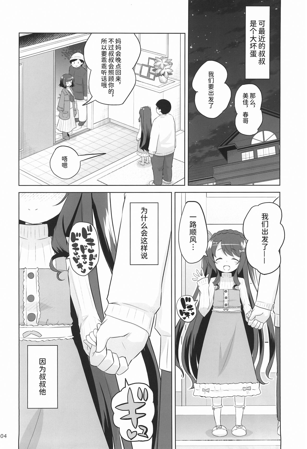 试读预览 4