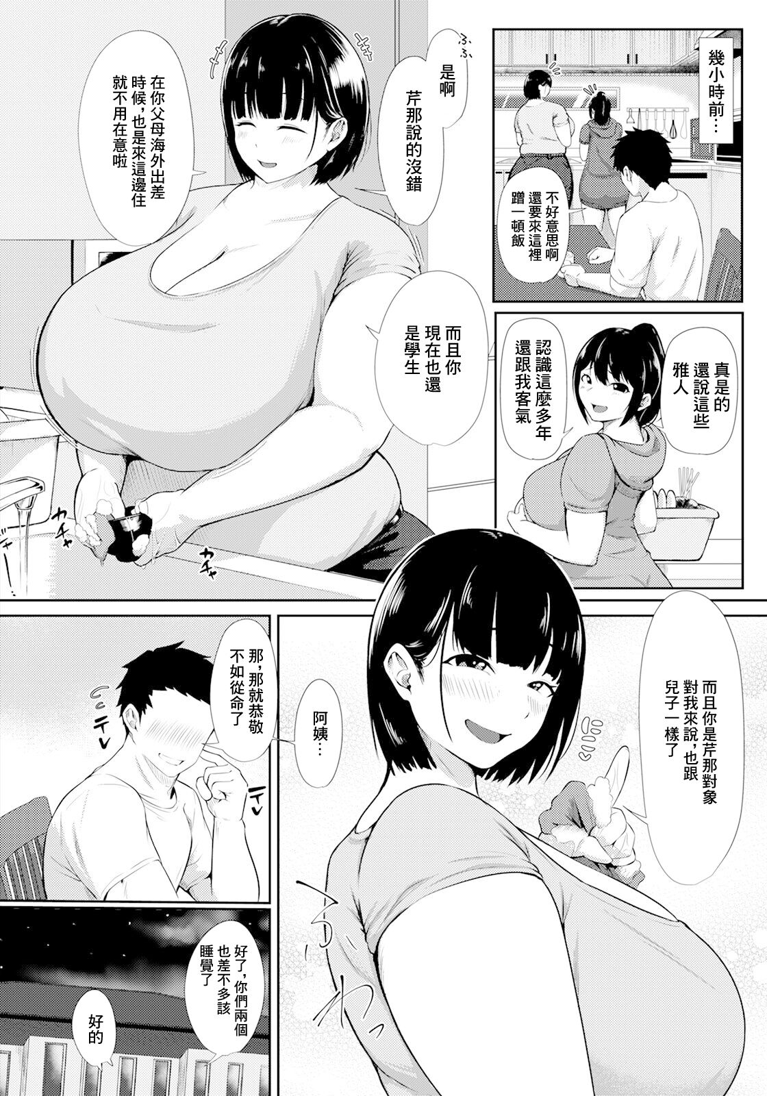 试读预览 2