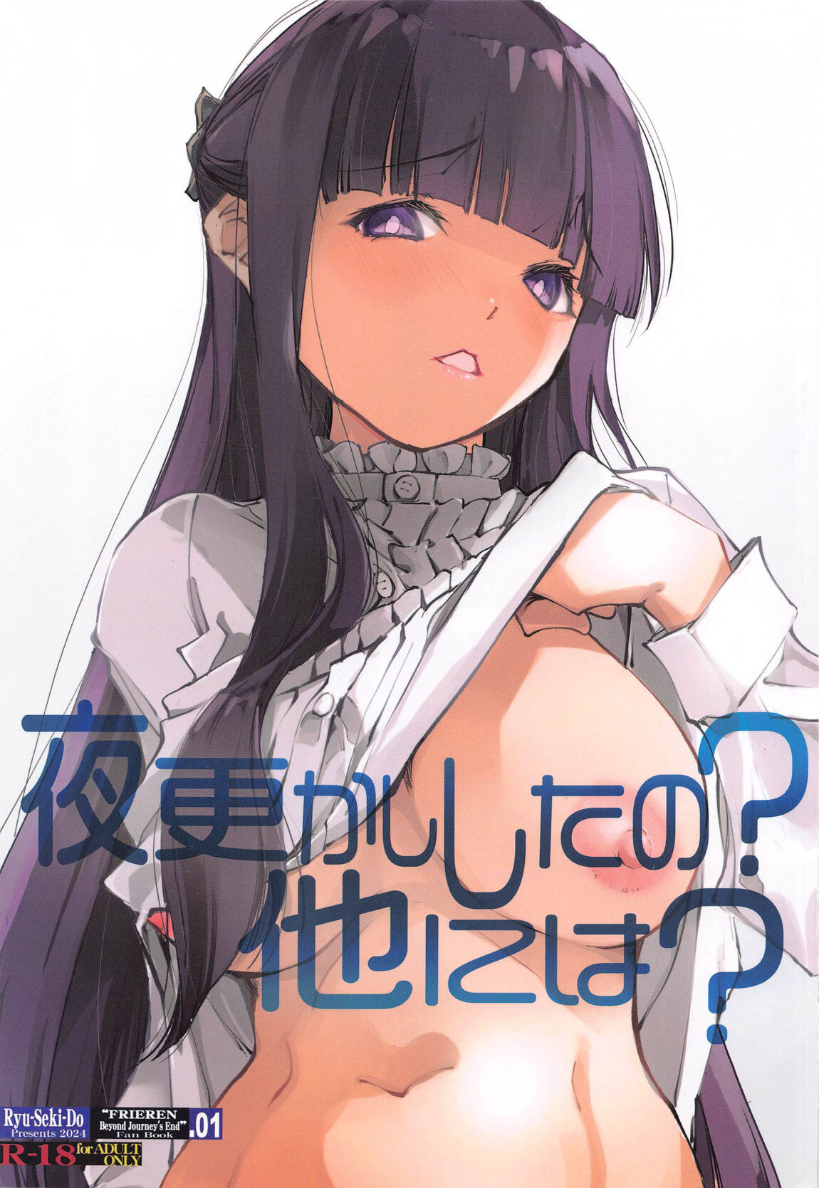 Preview 1