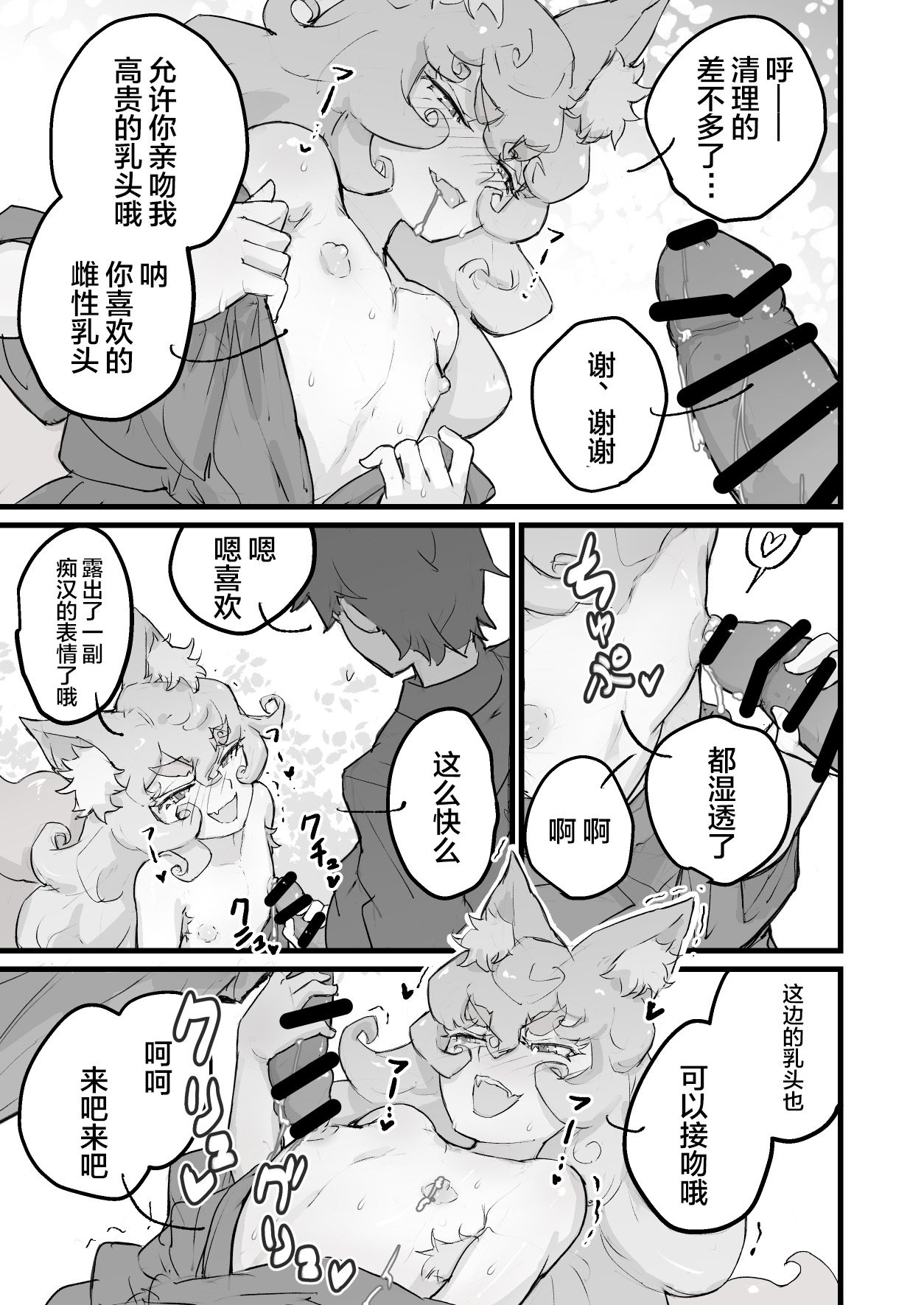 試讀預覽 4