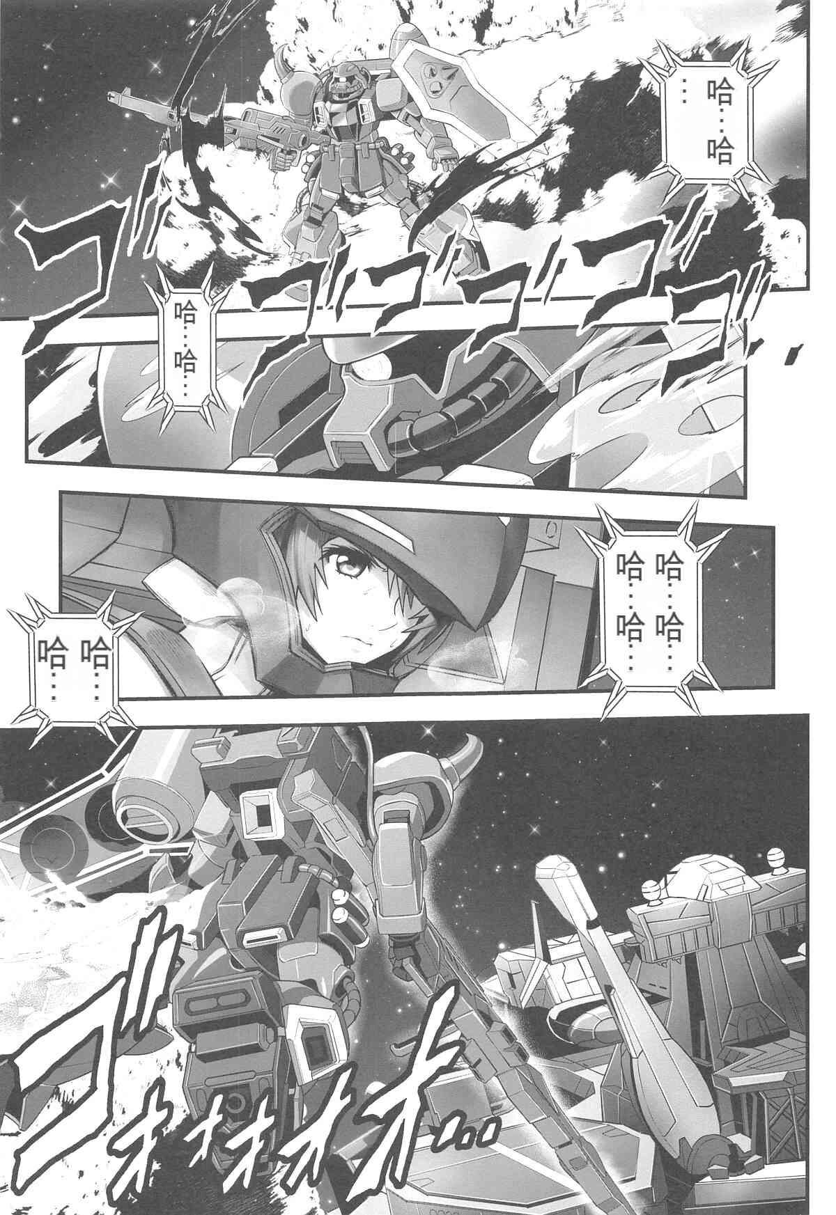 試讀預覽 2